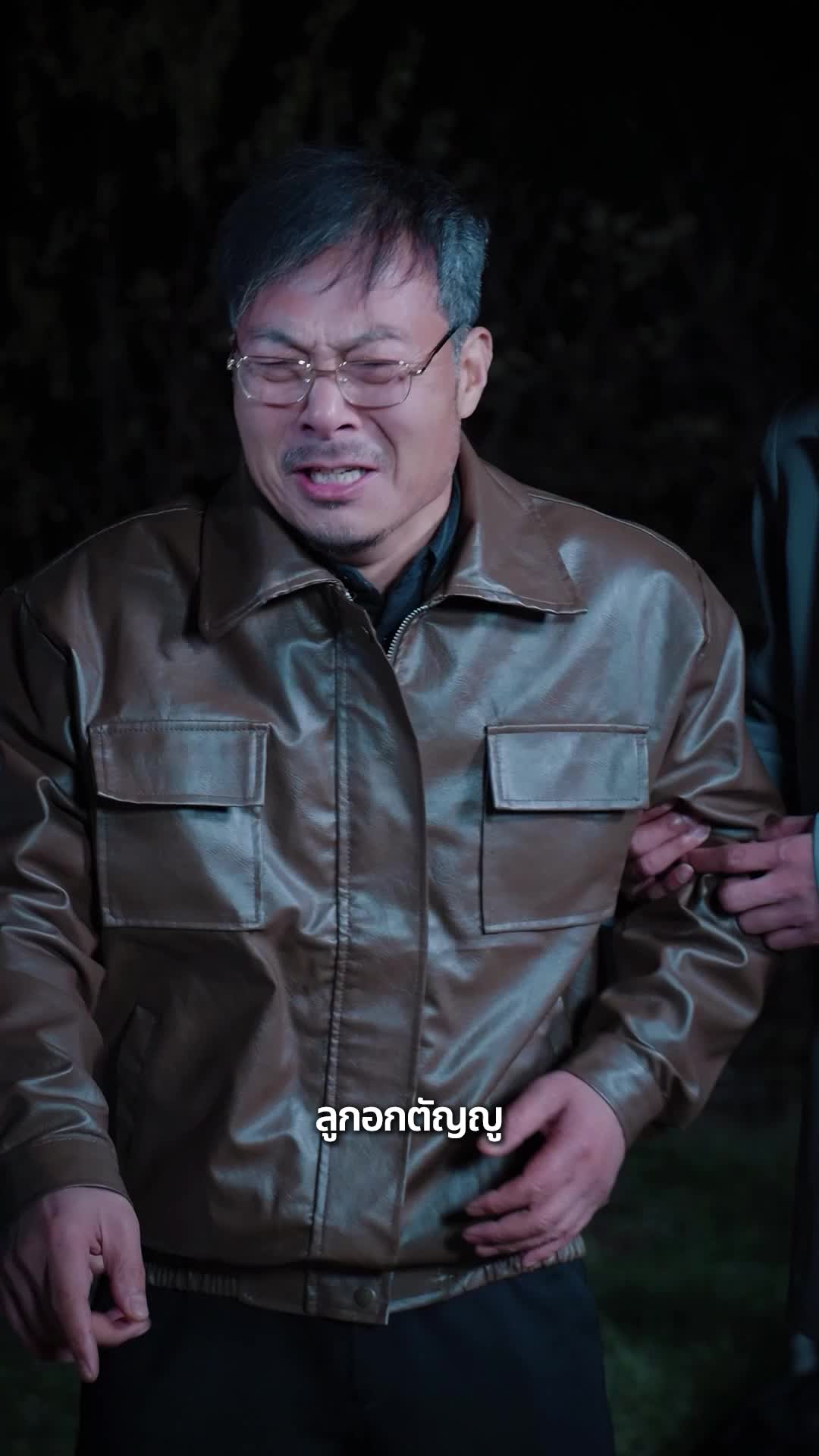 EP. 19 - เมียทรยศ ฉันไลฟ์สดทั่วเน็ต 